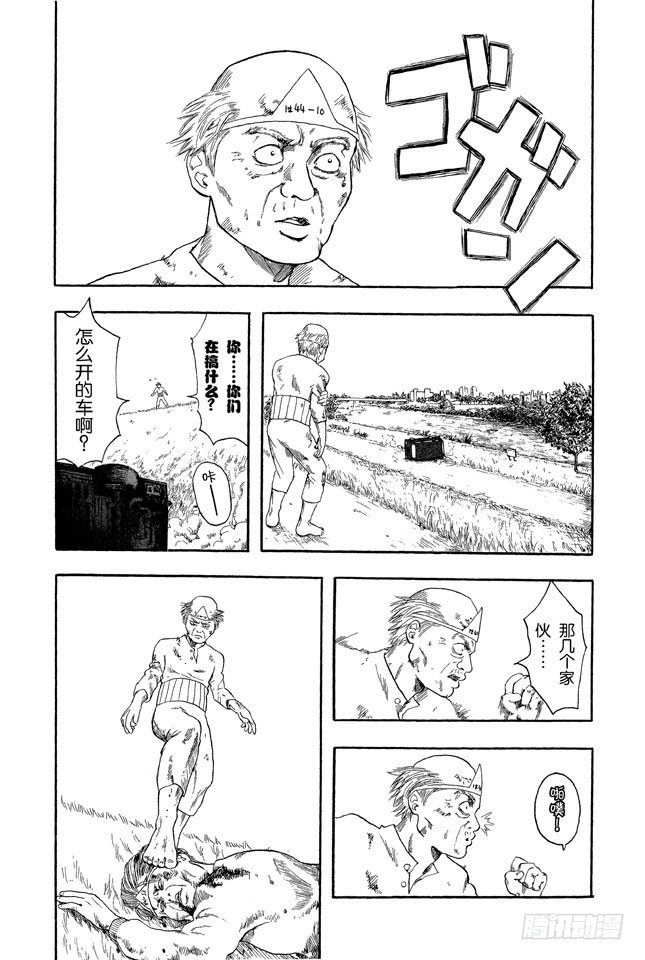 番外1 “Dandy Lion”25