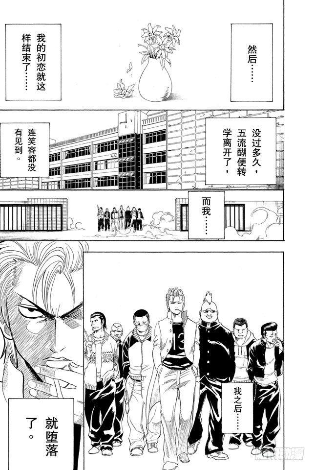 番外3 13 Thirteen7