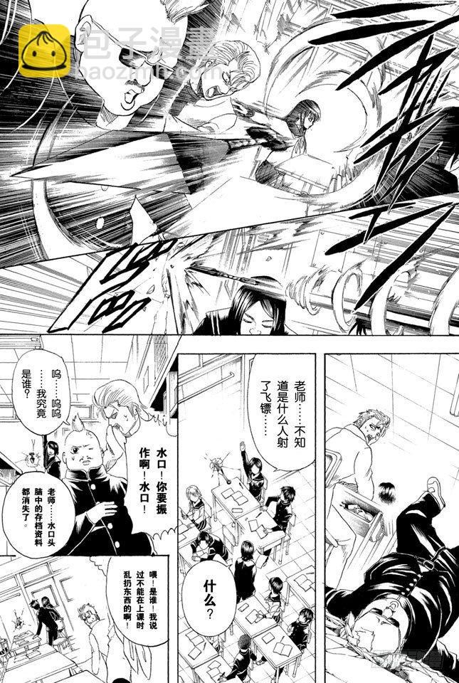 番外3 13 Thirteen13