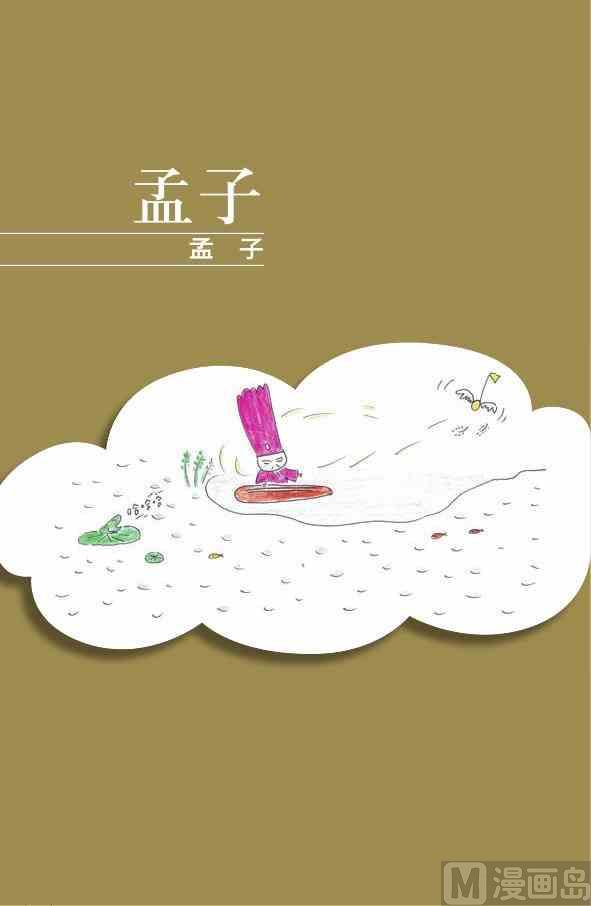 中国智慧19