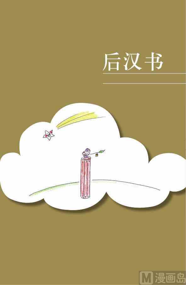 中国智慧110