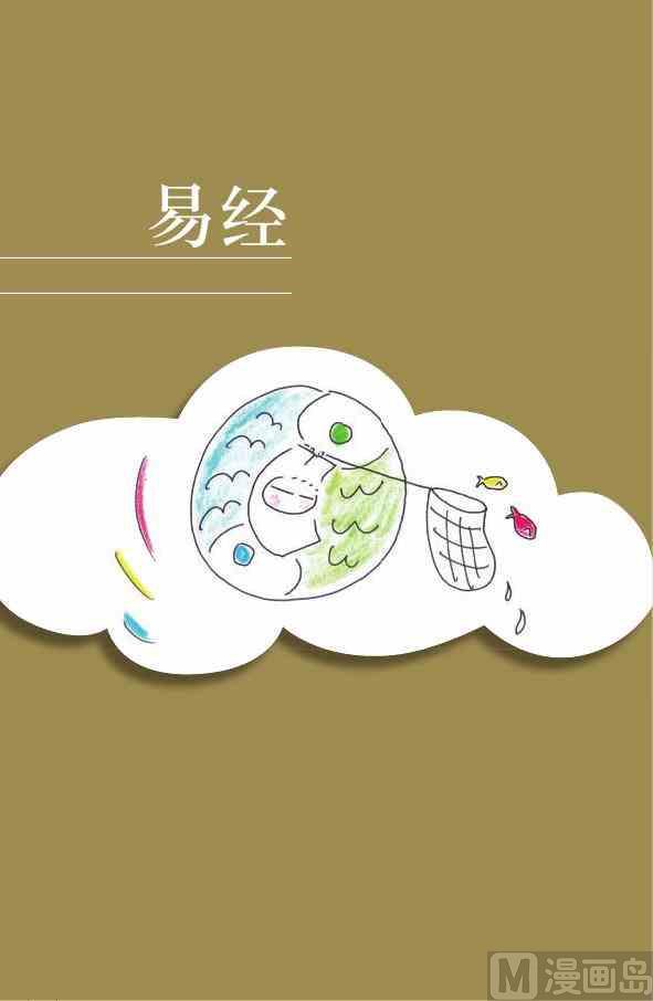 中国智慧85