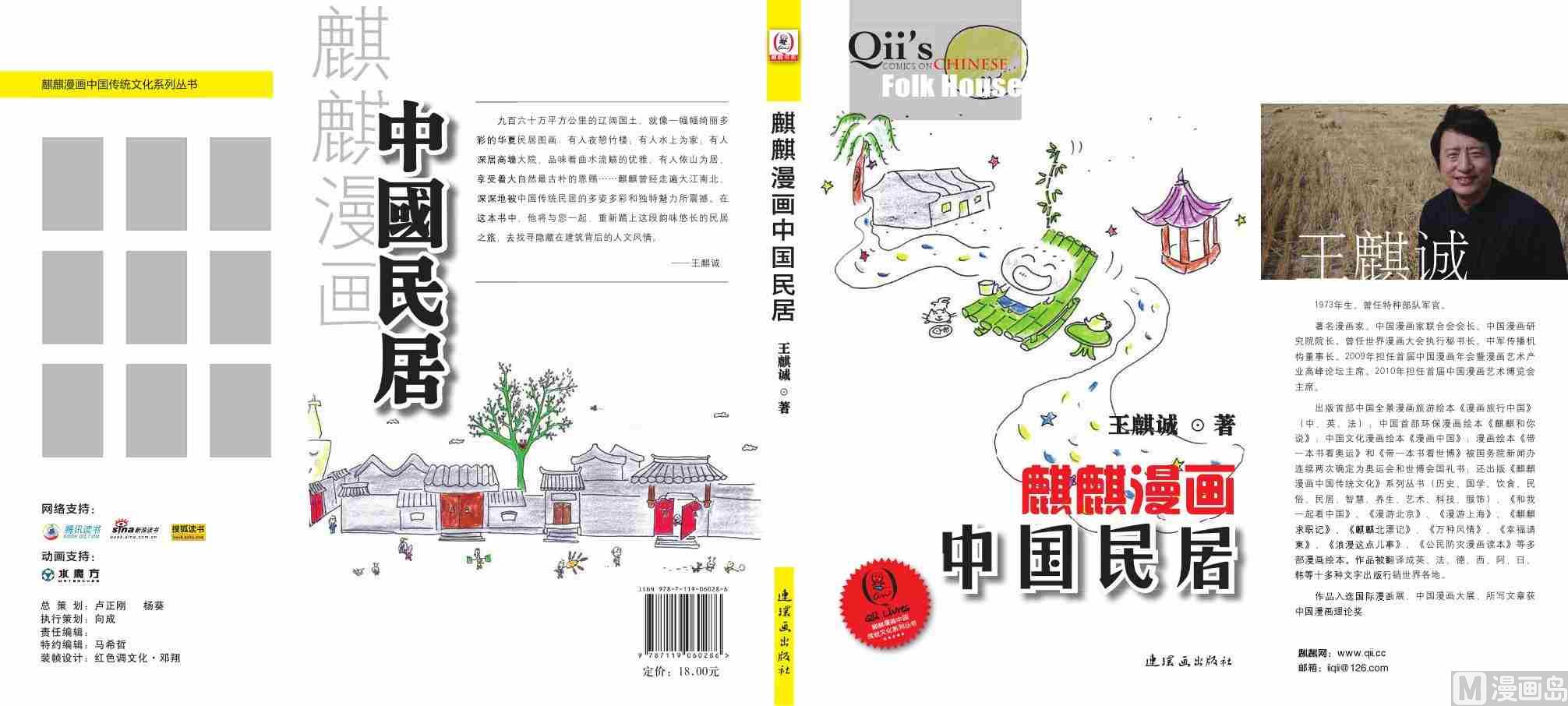 封面0