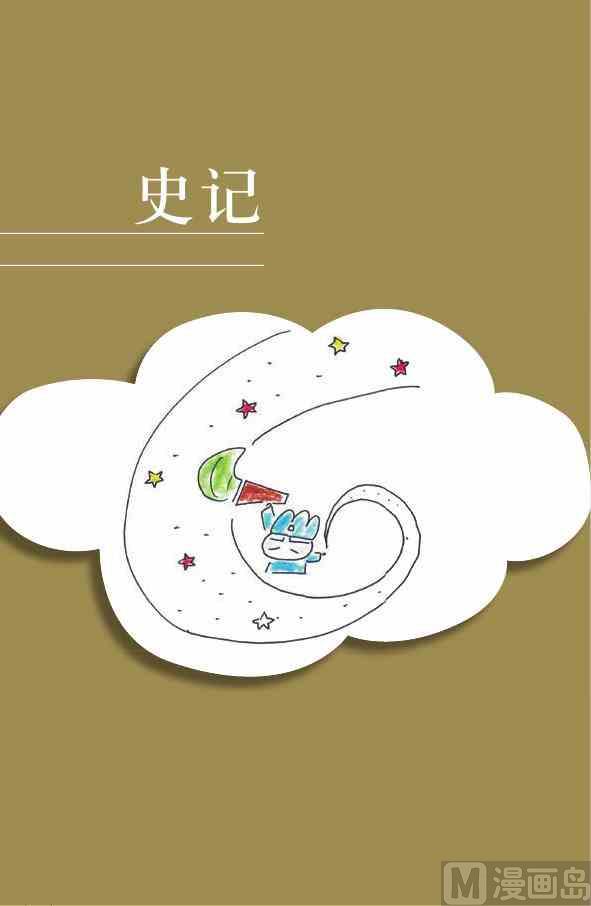 中国智慧95