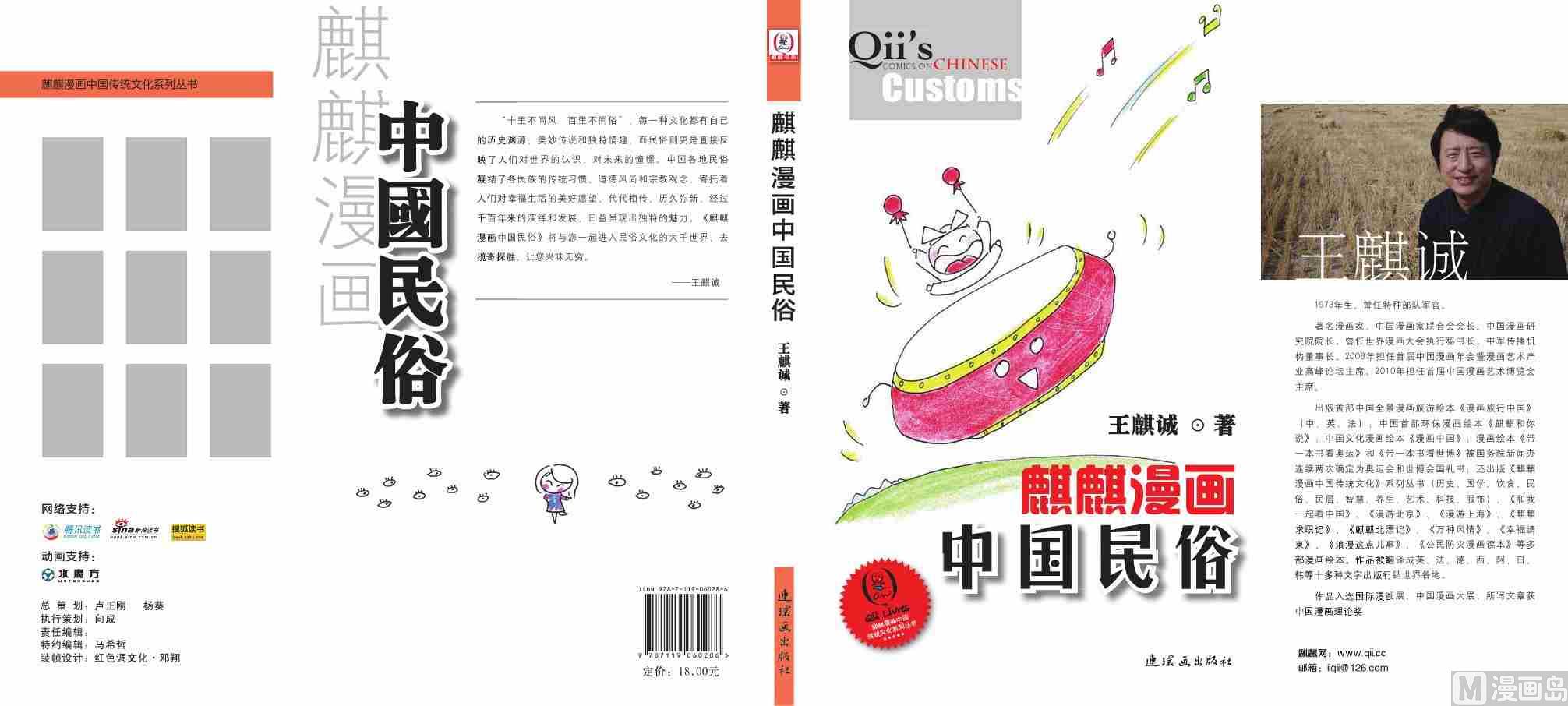 封面5