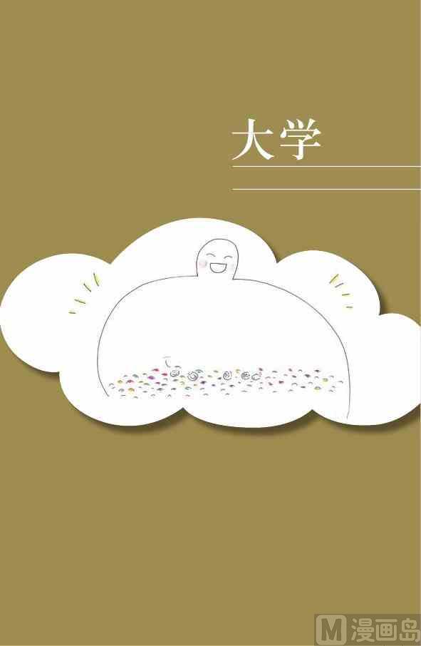 中国智慧70