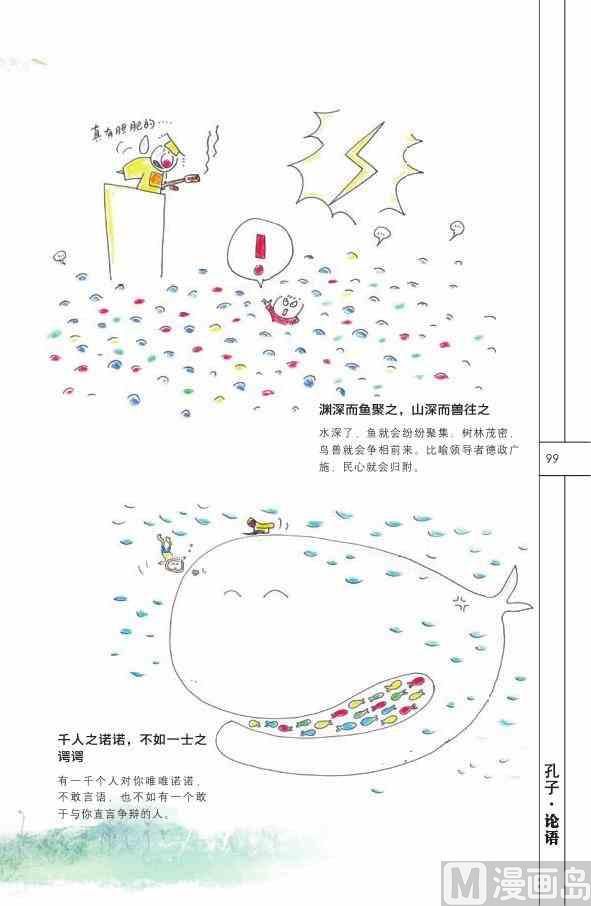 中国智慧100