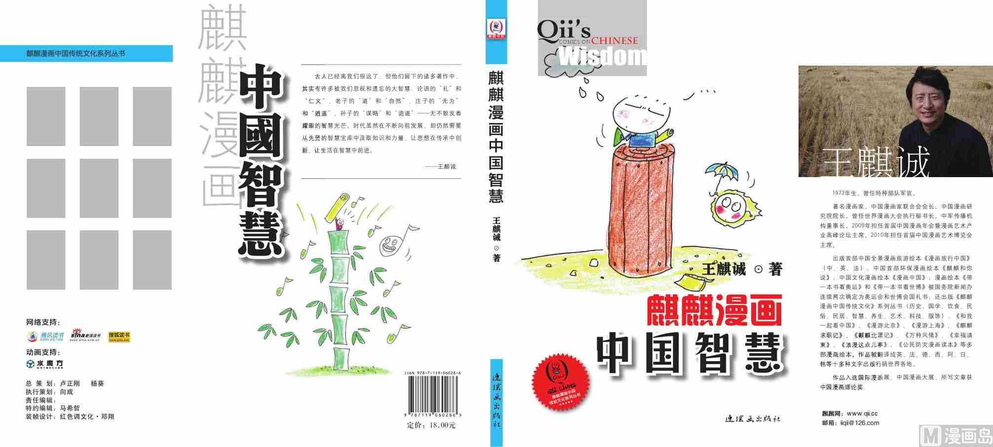 封面1