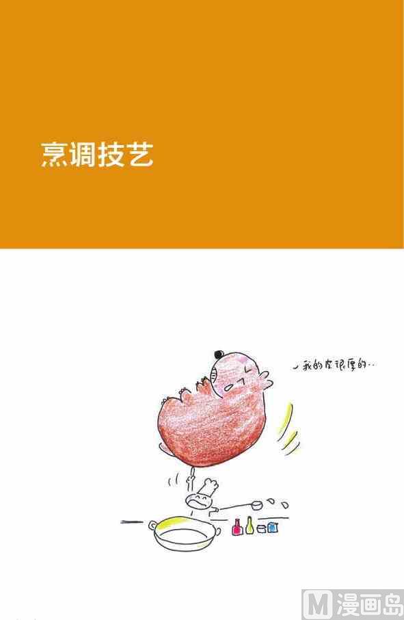 中国饮食23