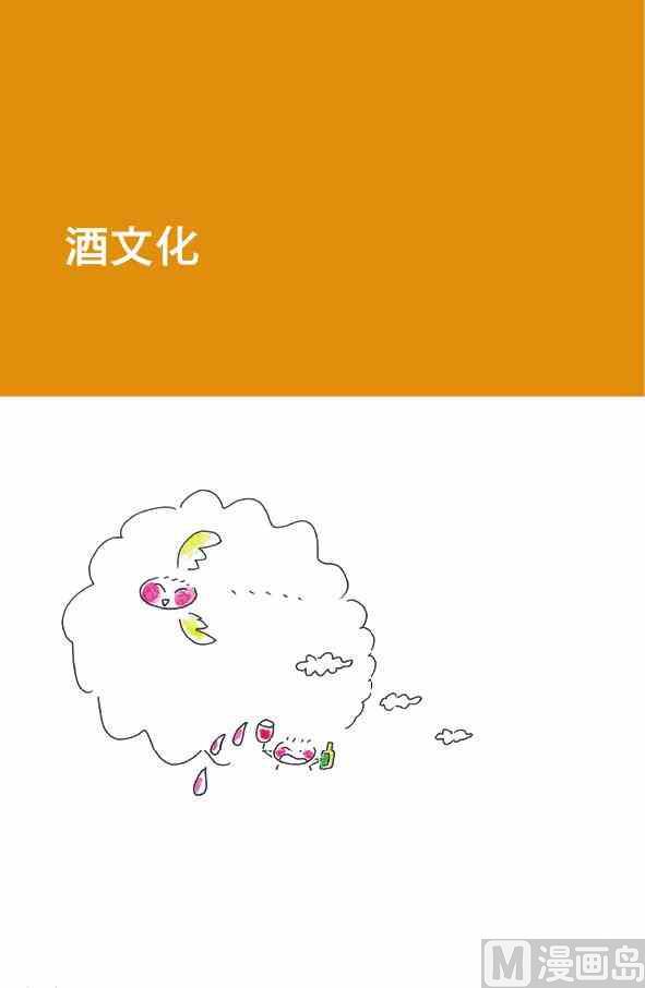 中国饮食147
