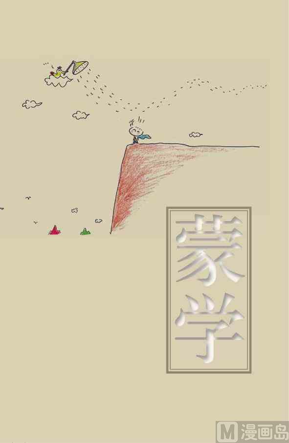 中国国学217