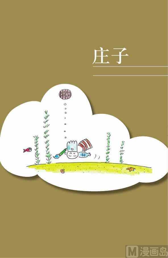 中国智慧30