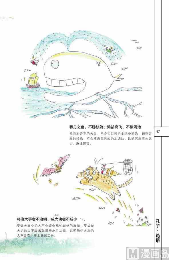 中国智慧48