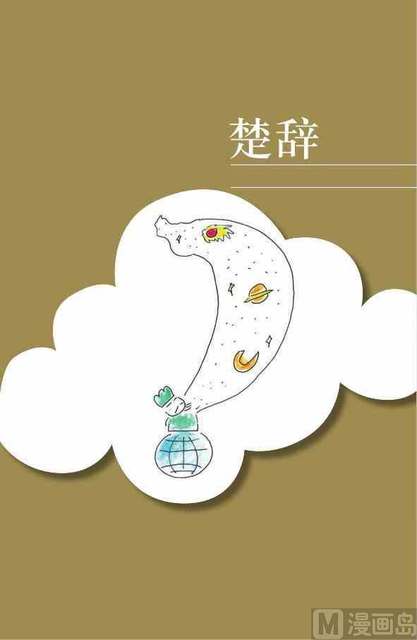 中国智慧116