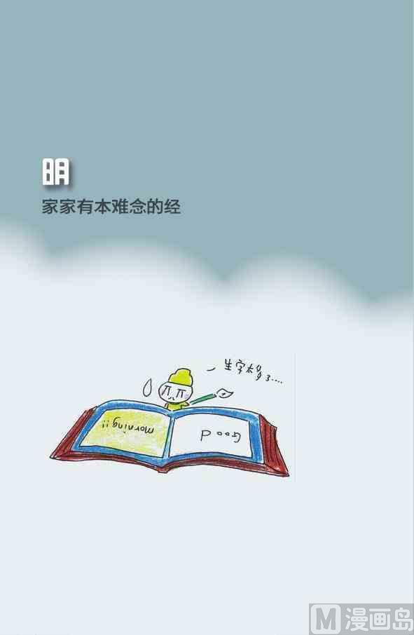 中国历史111