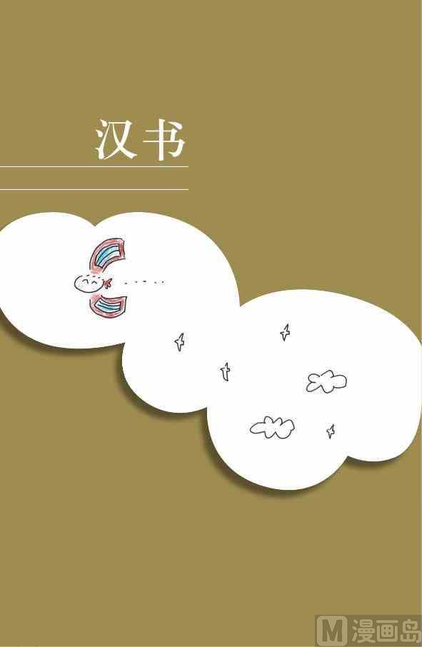 中国智慧105