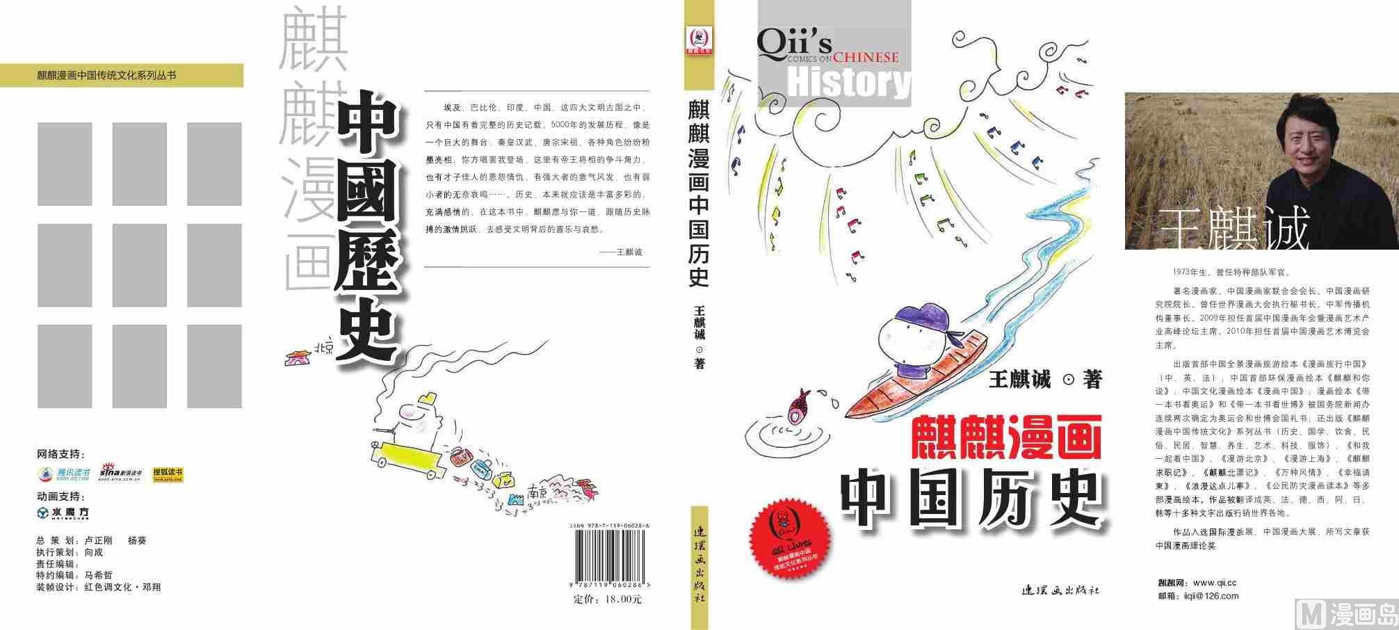 封面2