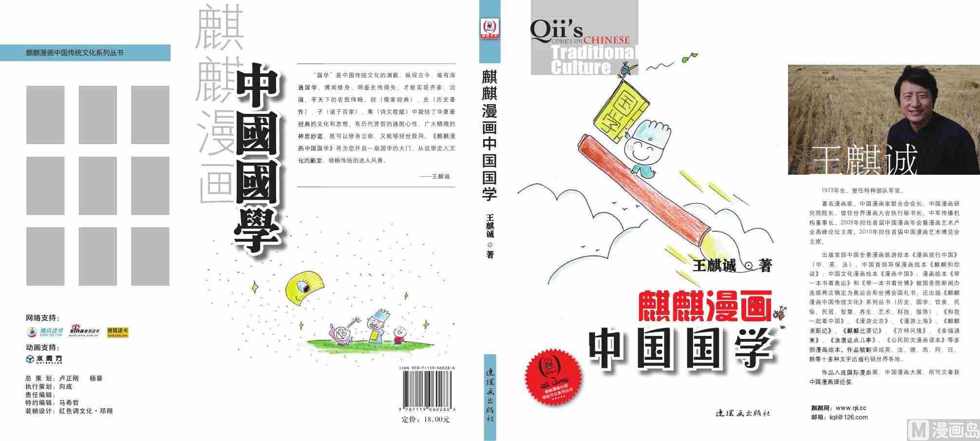 封面4