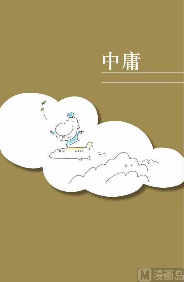 中国智慧78