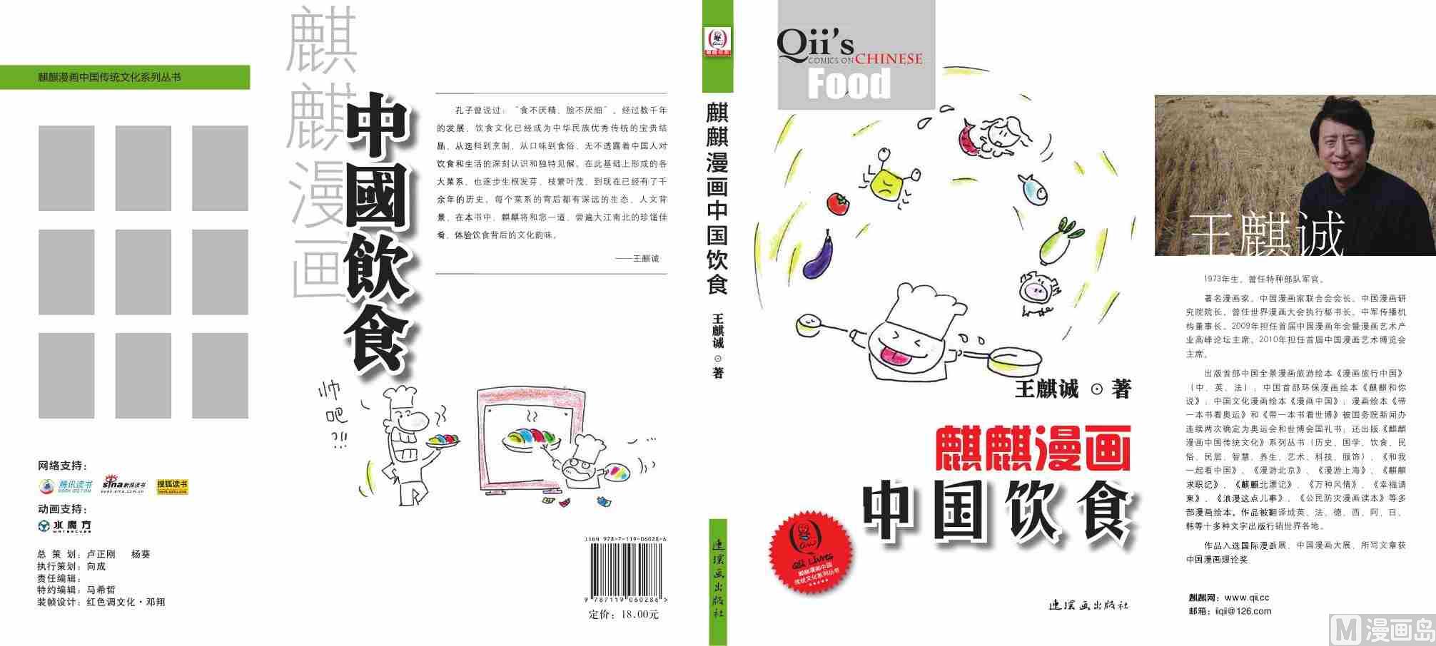 封面3