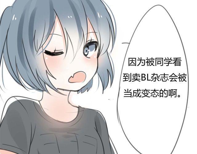 第3话 她生气了20