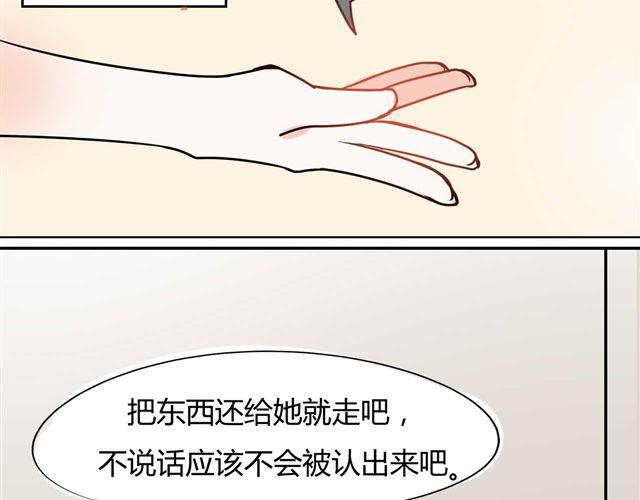 第3话 她生气了11