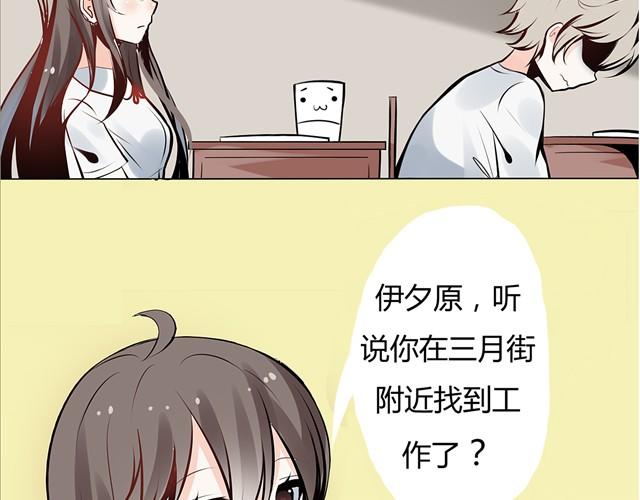 第1话 被发现了，我的女仆装19