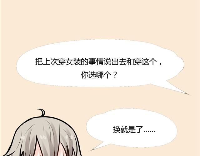 第2话 这个班的人怎么都不太正常18