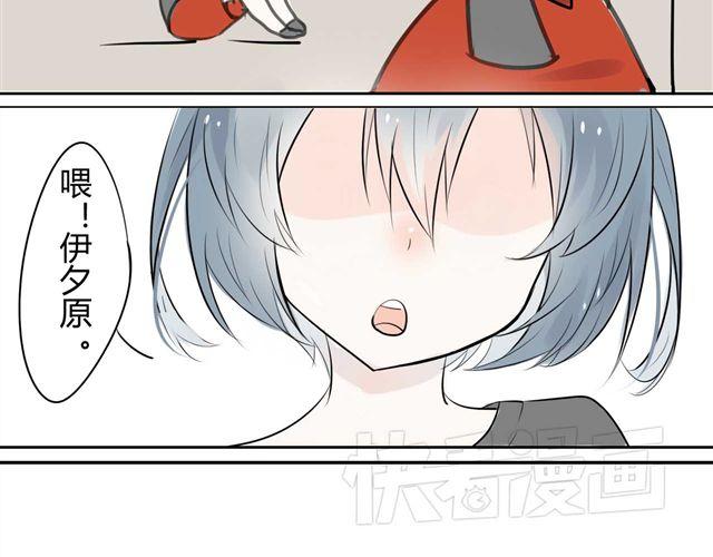 第3话 她生气了13