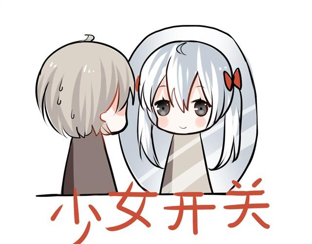 第2话 这个班的人怎么都不太正常0