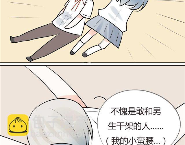 第4话 为什么突然愿意穿女装35