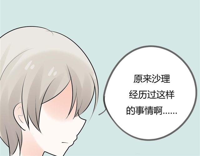 第4话 为什么突然愿意穿女装17