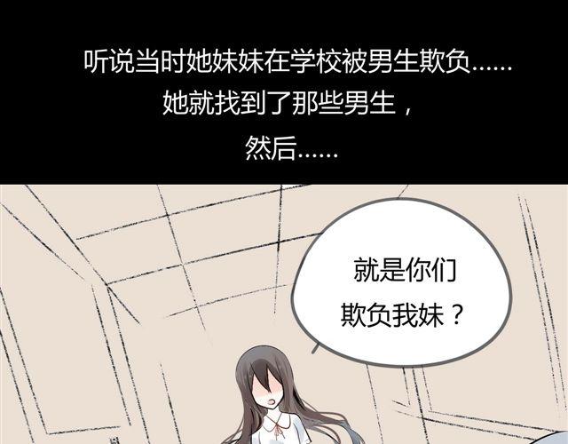 第4话 为什么突然愿意穿女装10