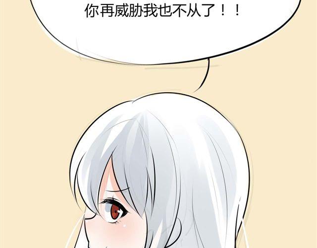 第4话 为什么突然愿意穿女装2