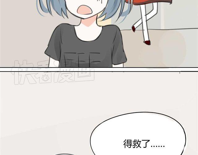 第3话 她生气了8