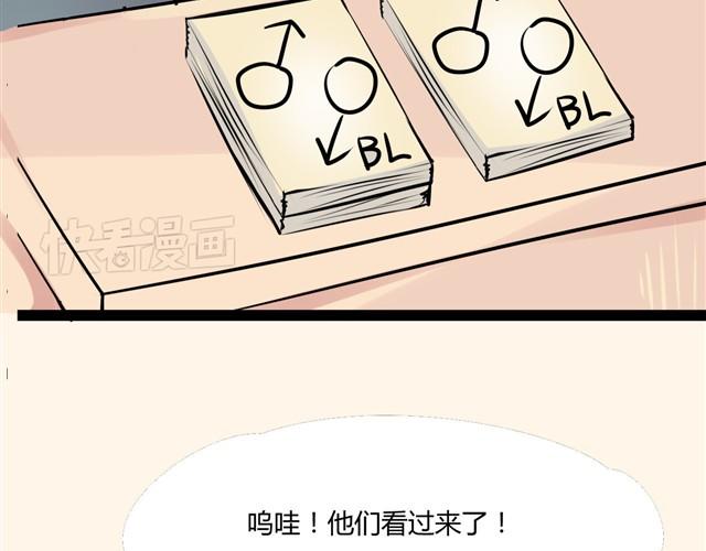 第2话 这个班的人怎么都不太正常28