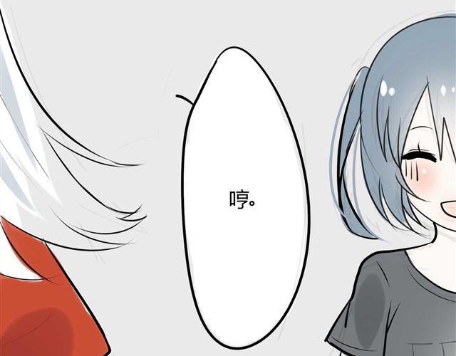 第3话 她生气了38