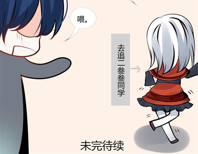 第2话 这个班的人怎么都不太正常34