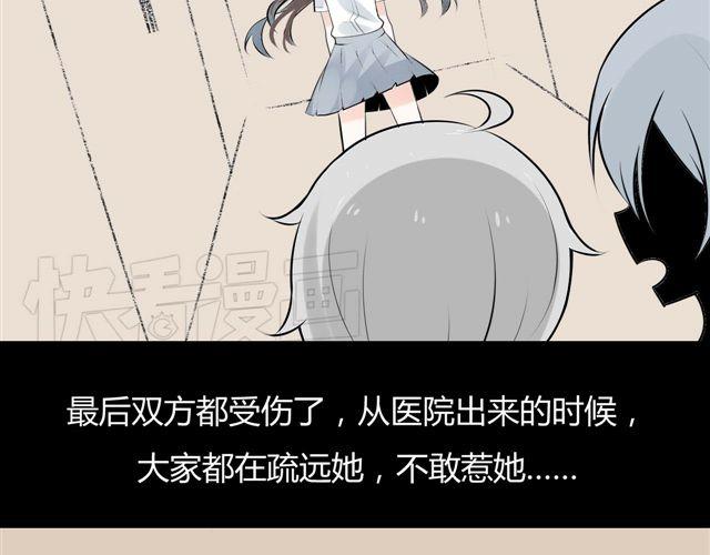 第4话 为什么突然愿意穿女装11