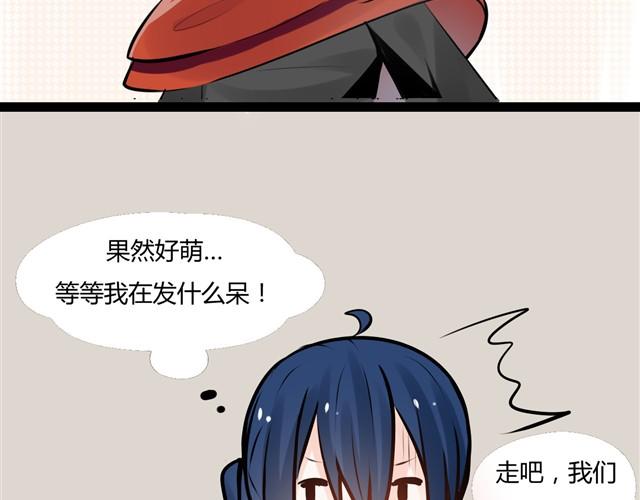 第2话 这个班的人怎么都不太正常21