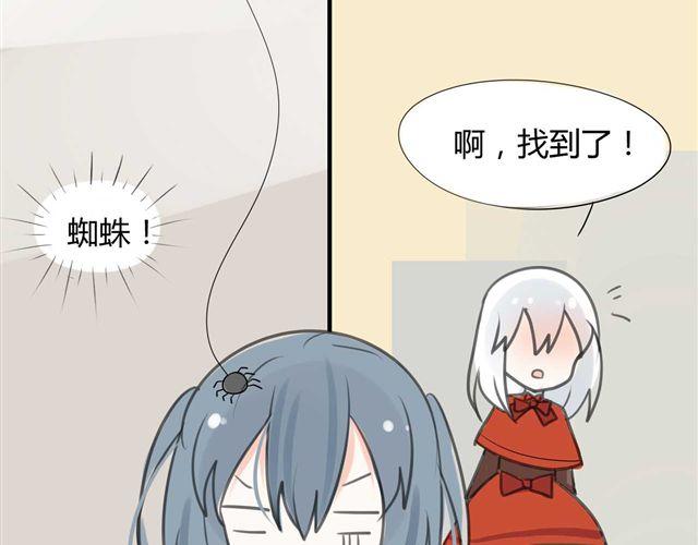 第3话 她生气了7