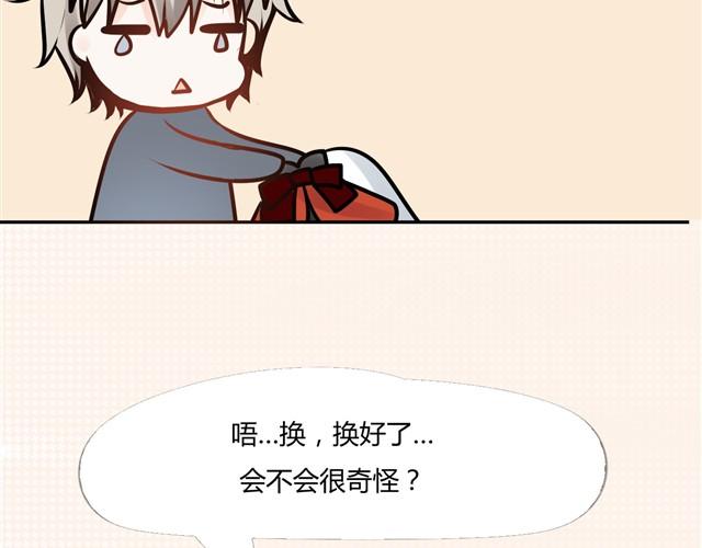 第2话 这个班的人怎么都不太正常19