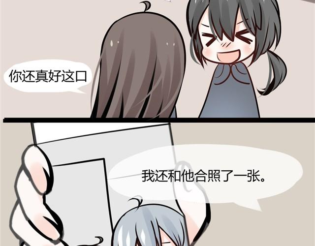 第2话 这个班的人怎么都不太正常6