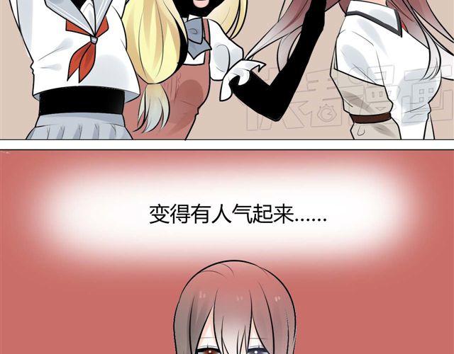 第4话 为什么突然愿意穿女装15