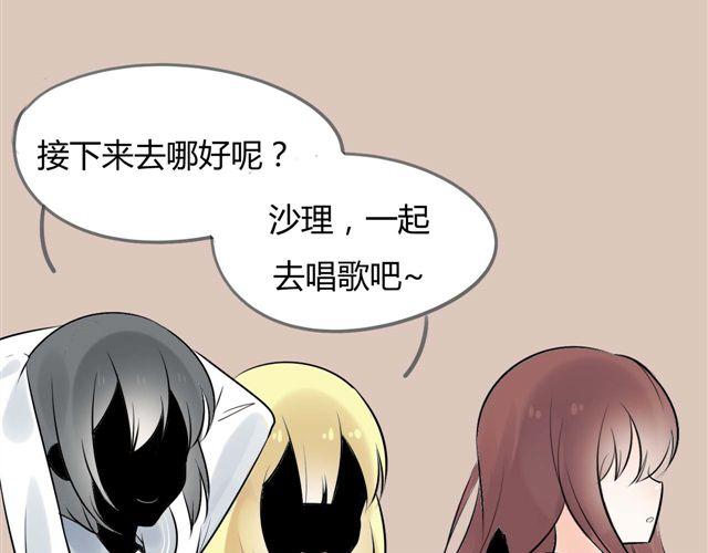第4话 为什么突然愿意穿女装14