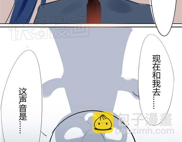 第3话 她生气了30