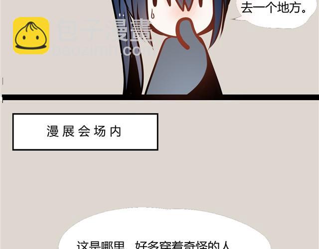 第2话 这个班的人怎么都不太正常22