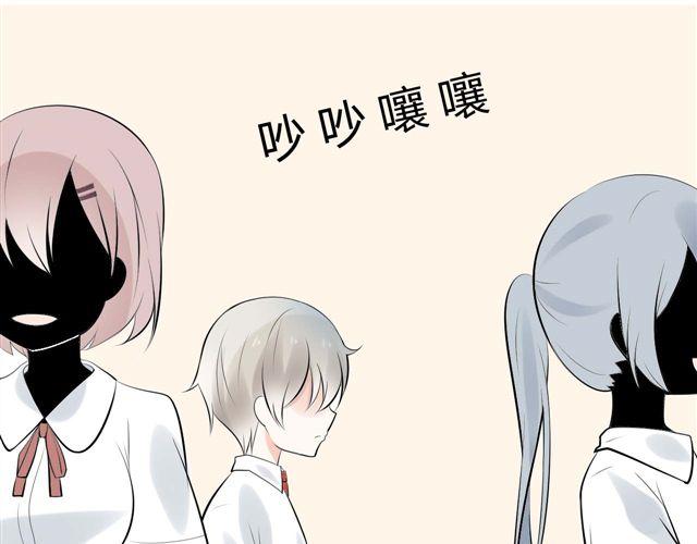 第4话 为什么突然愿意穿女装4