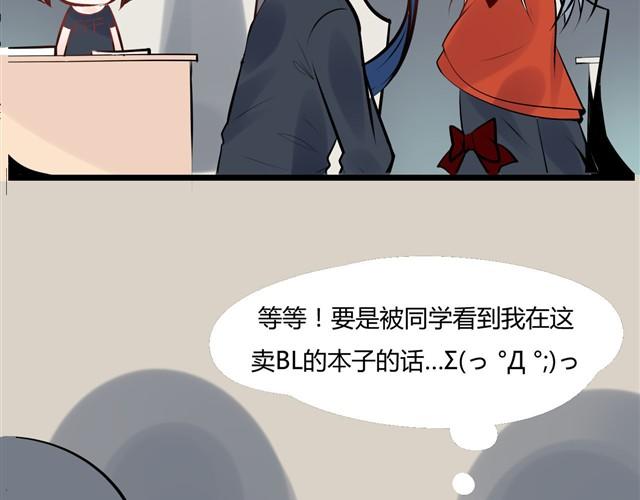 第2话 这个班的人怎么都不太正常26