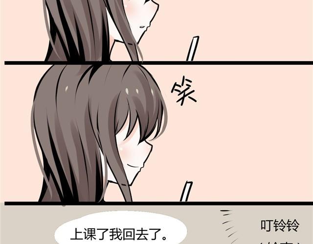 第2话 这个班的人怎么都不太正常8